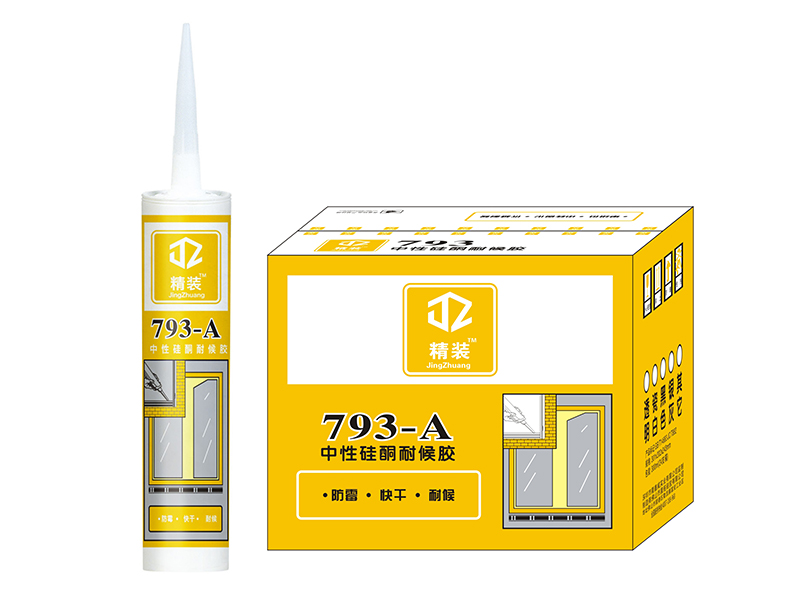 揭阳硅酮胶